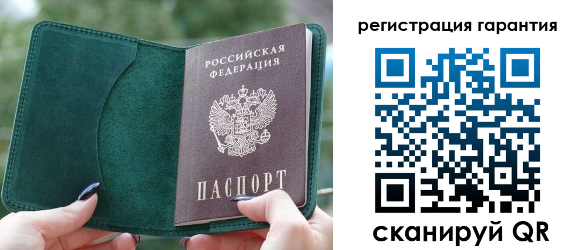 найти адрес прописки в Волоколамске
